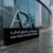 UAE capital markets including ADX and DFM to close from March 2 until further notice